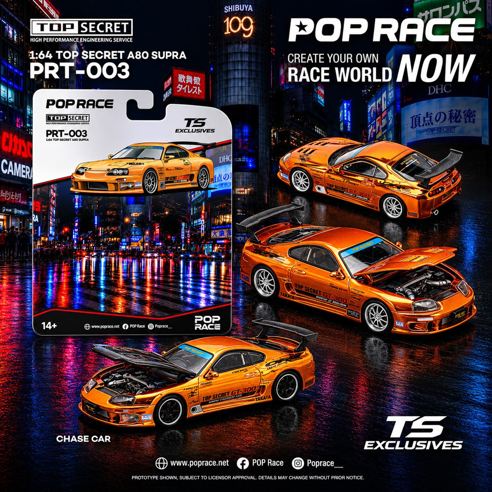 [Pre Order, Blister] Pop Race - Top Secret A80 SUPRA GT300 ORANGE CHROME
