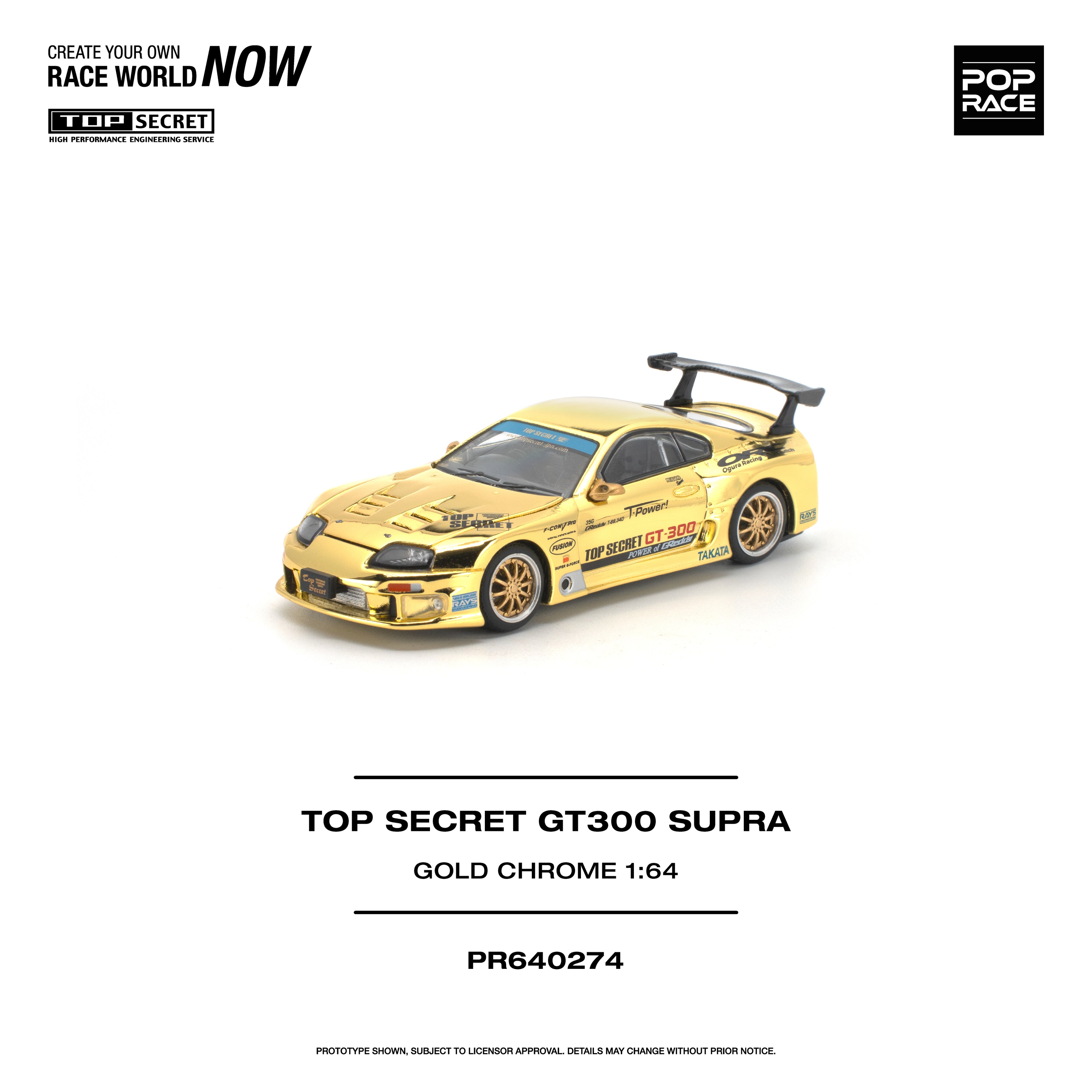 Top Secret GT300 Supra - Gold Chrome