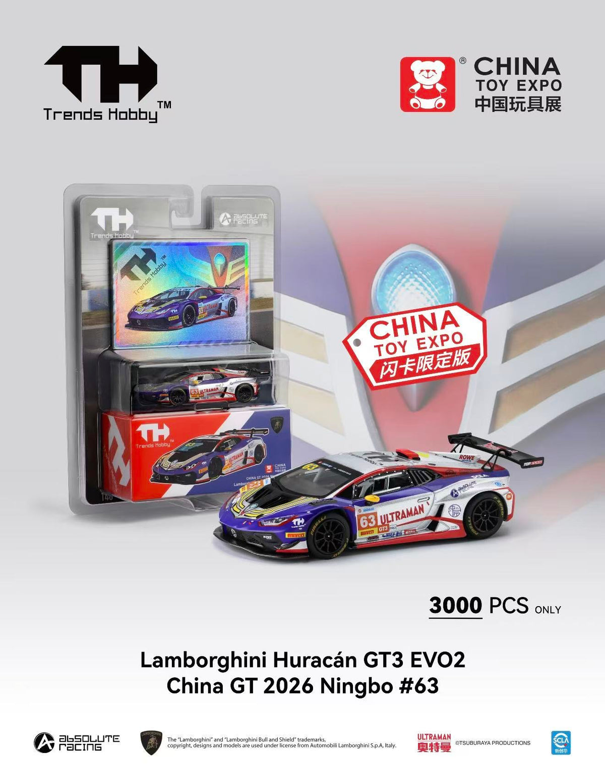 Lamborghini Huracan GT3 EVO2 China GT 2026 Ningbo #63