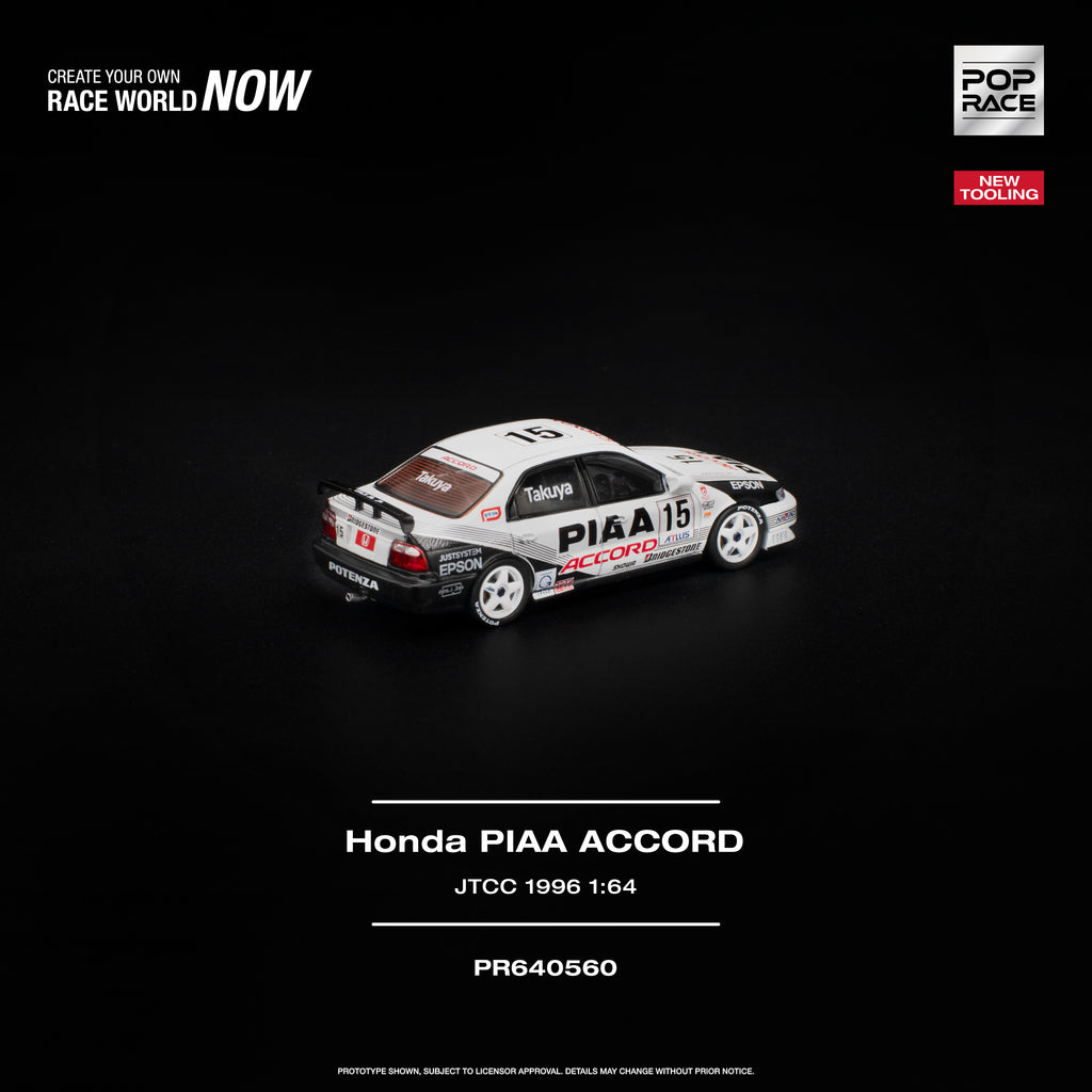 HONDA ACCORD JTCC 1996 PIAA