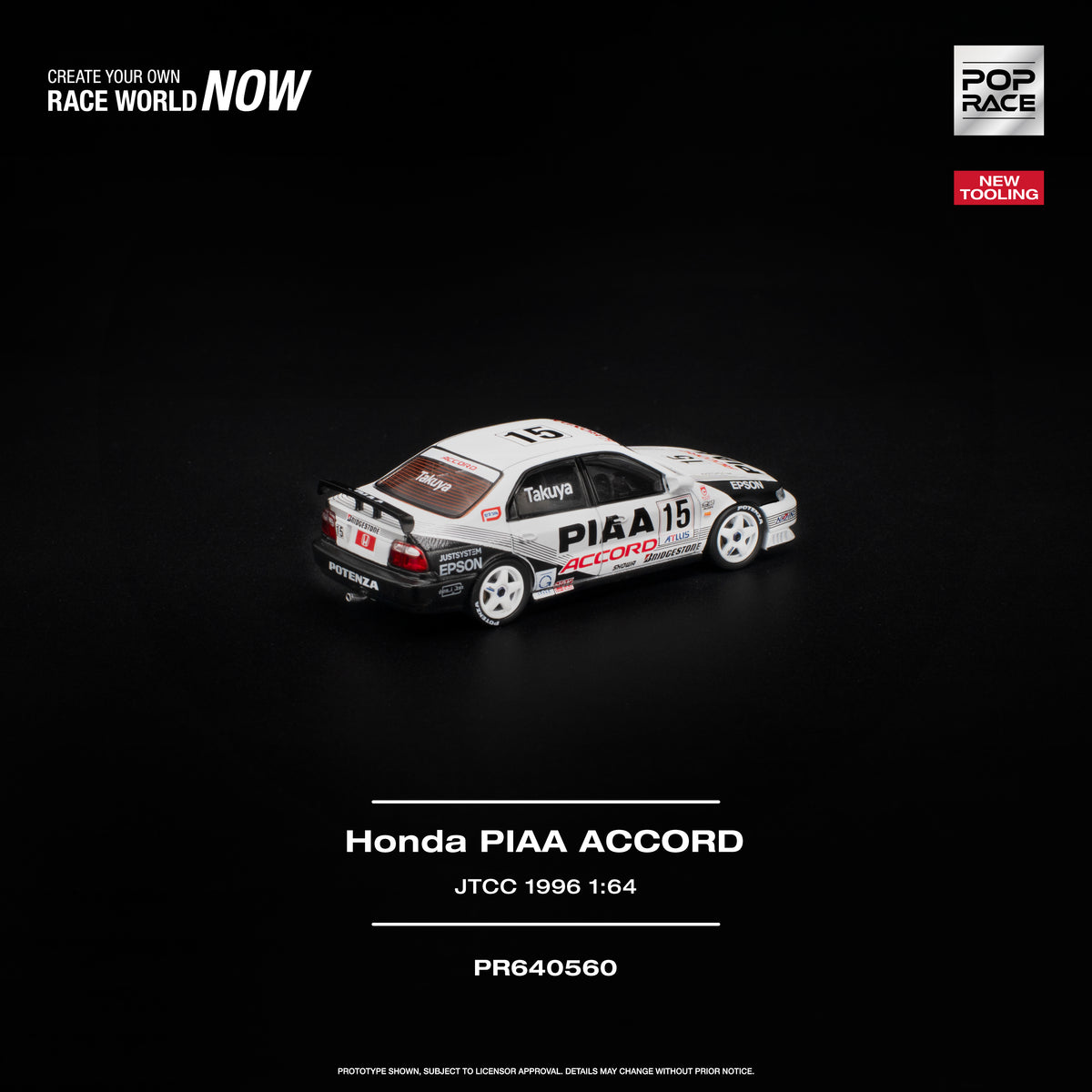 HONDA ACCORD JTCC 1996 PIAA