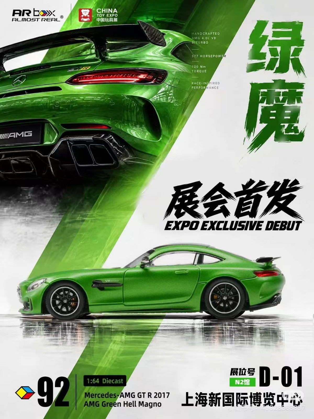 Mercedes-AMG GT R 2017 - Green Hell Magno - CTE Exclusive