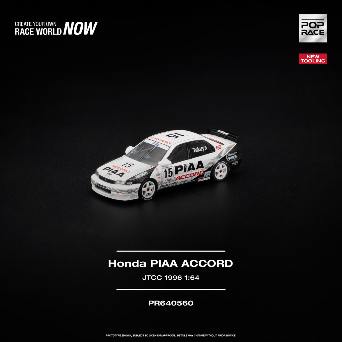 HONDA ACCORD JTCC 1996 PIAA