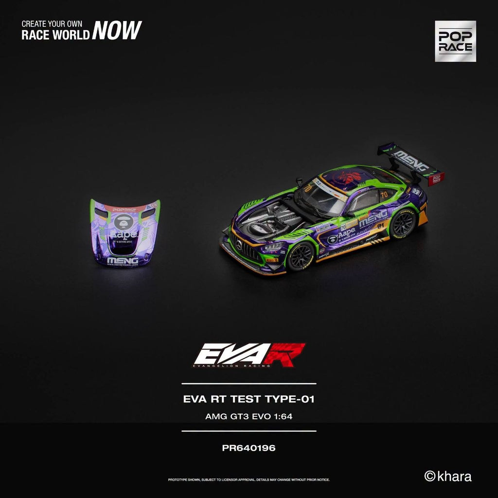 EVA RT TEST TYPE-01 AMG GT3 EVO - MACAU GP 2023
