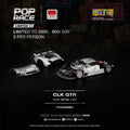 CLK-GTR - Raw Metal - HKTCS 2026 Exclusive