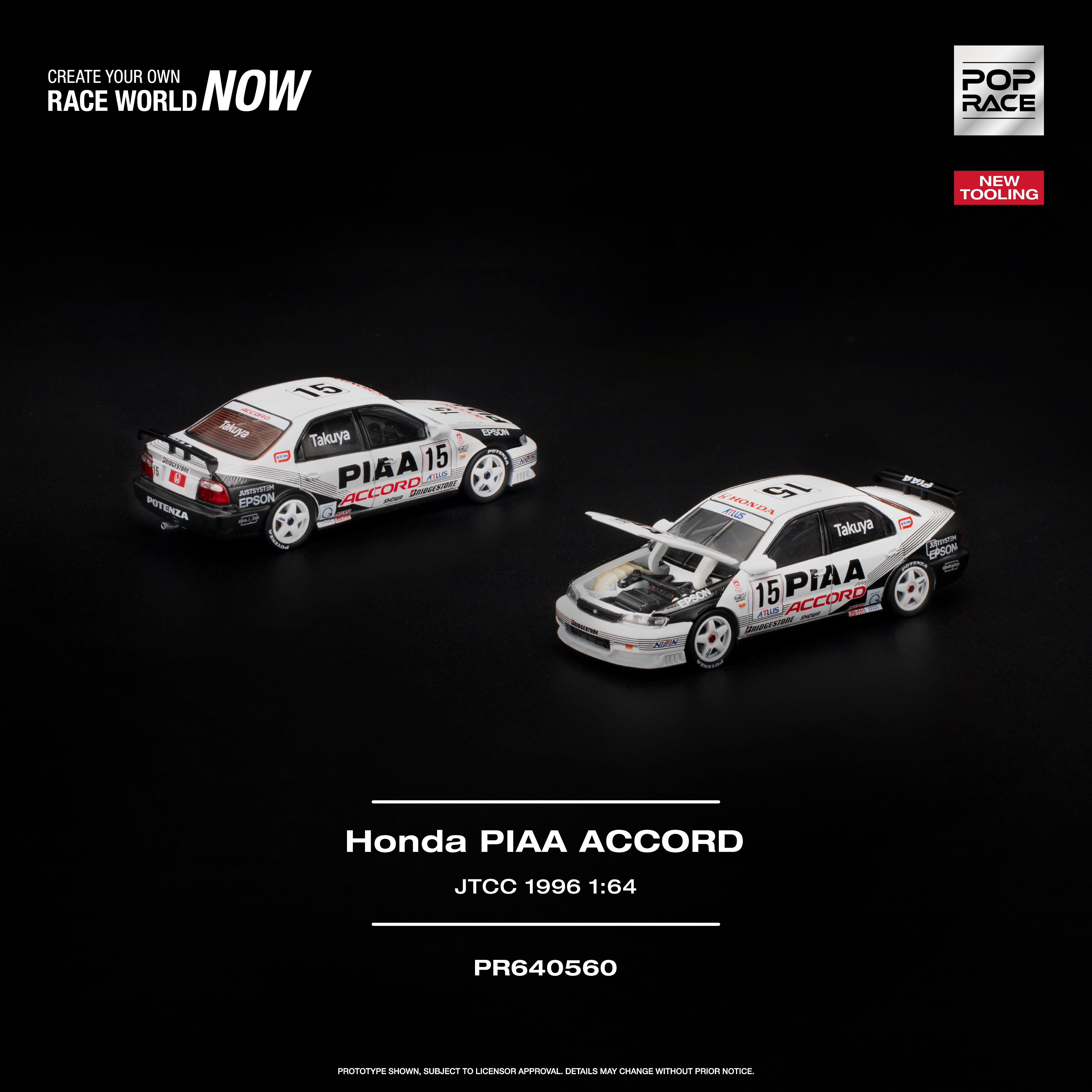 タミヤ　PIAA ACCORD & ハセガワPIAA CIVIC JTCC Pop Race - Honda Accord JTCC 1996 PIAA – Diecast Silk Road