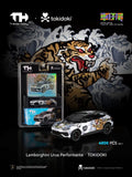 Lamborghini Urus Performante - HKTCS 2026 Exclusive