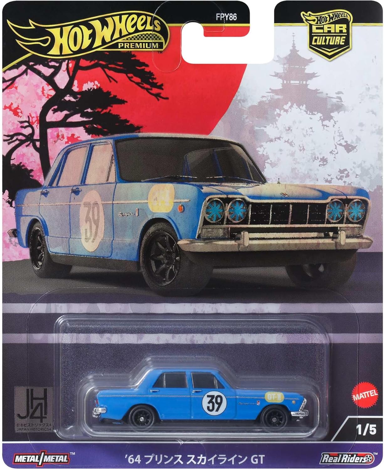 Hot Wheels premium '64 Prince Skyline GT - Car Culture Premium Series Japan Historics