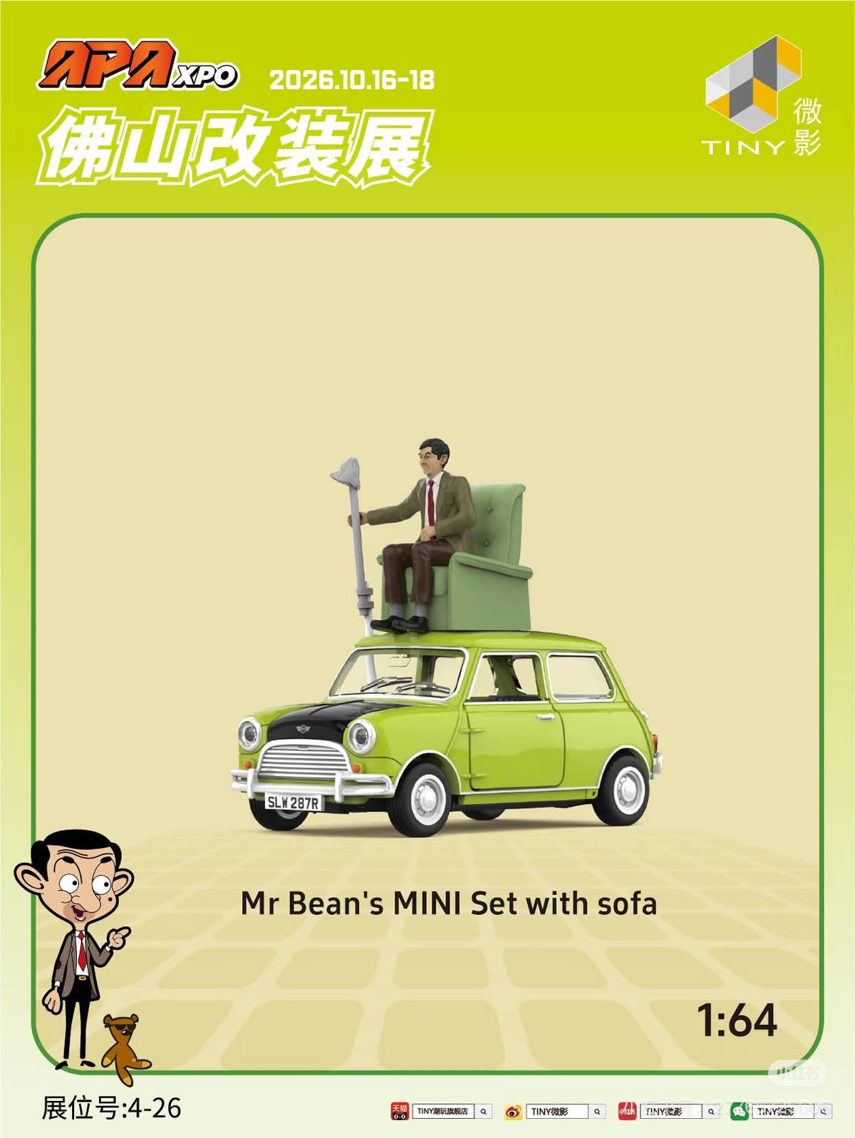 Mr. Bean's MINI Set with sofa - APAxpo