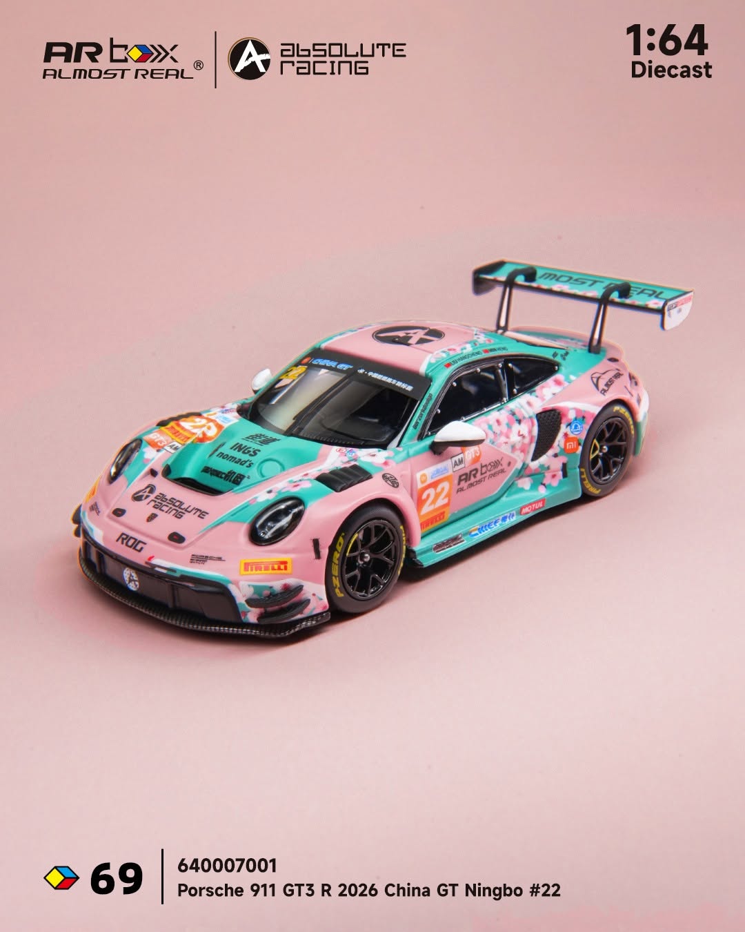 Porsche 911 GT3 R #22 - 2026 China GT Ningbo