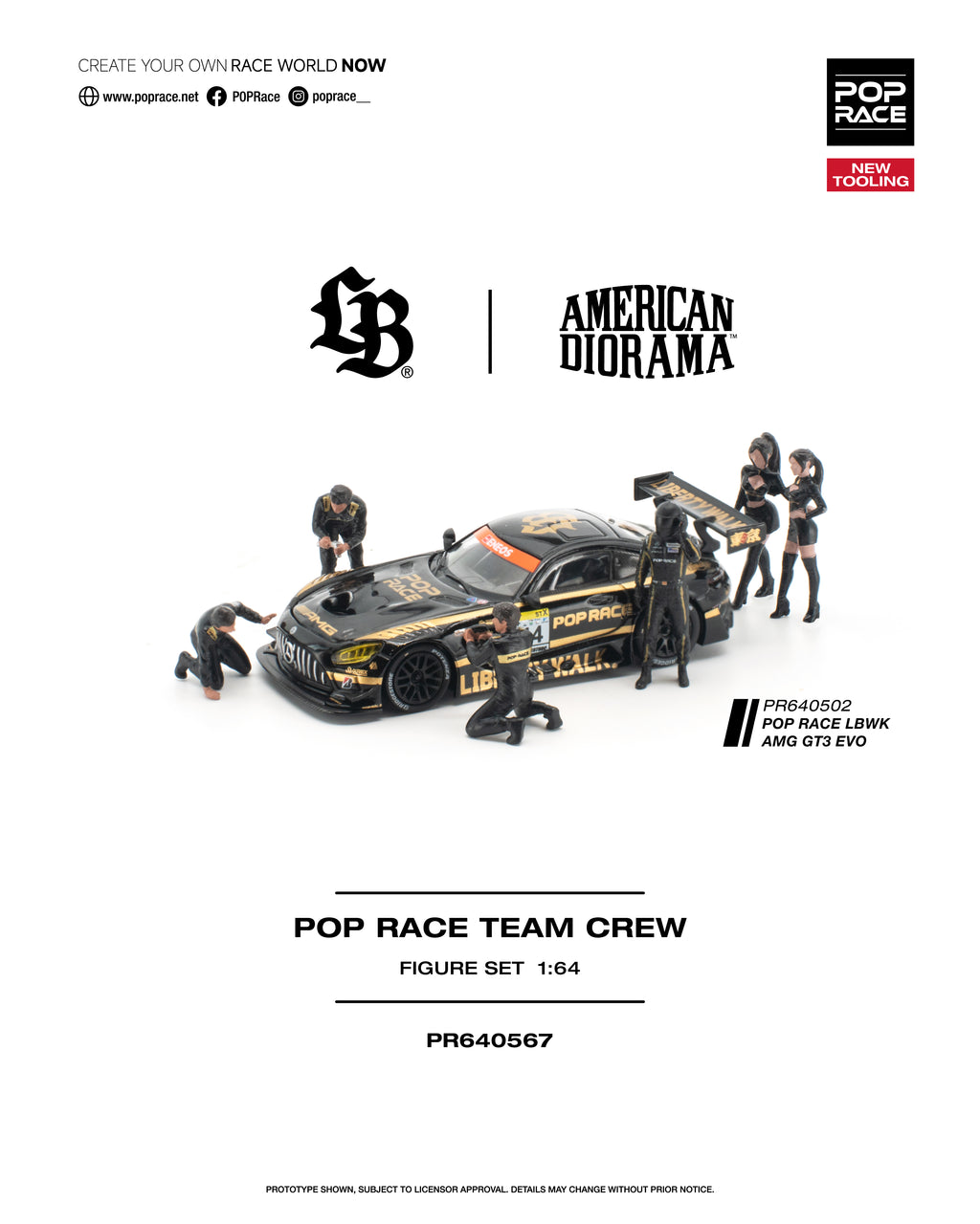 Team Crew Figure Set