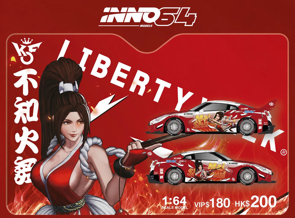 [Set] ACG Exclusive - LB Silhouette WORKS GT 35GT-RR "MAI SHIRANUI" and R34 "ANOTHER WORLD"