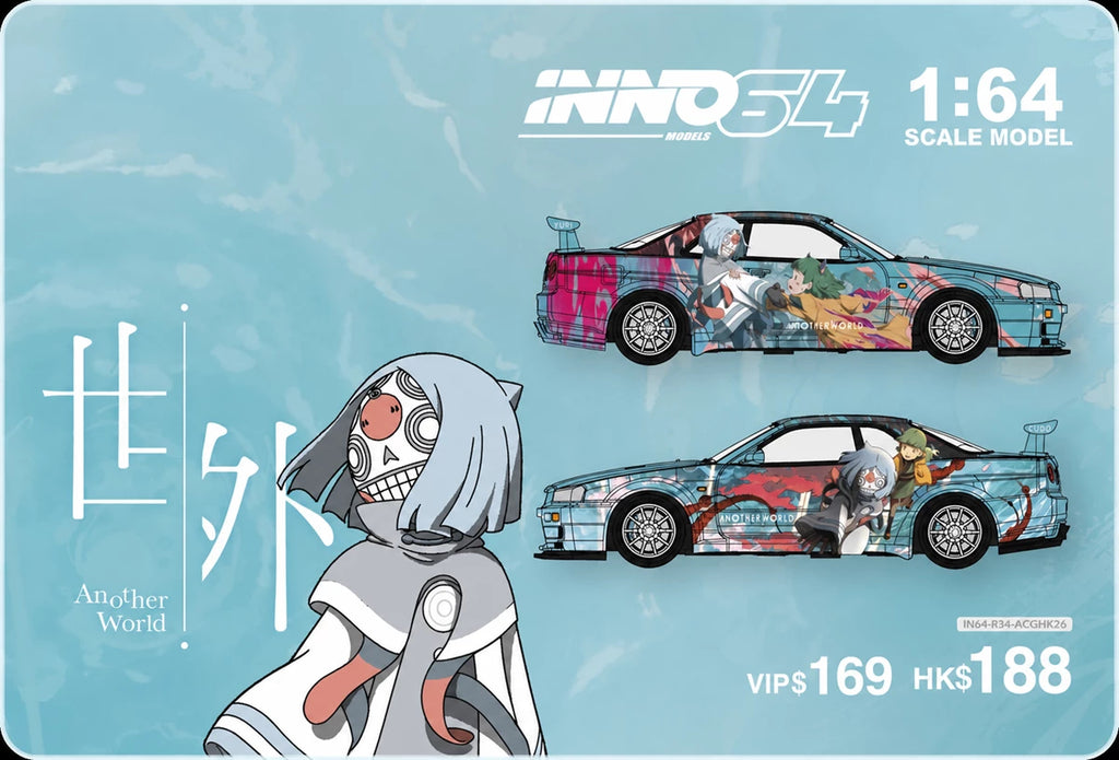 [Set] ACG Exclusive - LB Silhouette WORKS GT 35GT-RR "MAI SHIRANUI" and R34 "ANOTHER WORLD"
