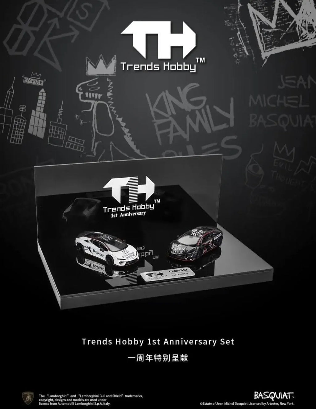 Lamborghini Temerario - Trends Hobby's 1st Anniversary 2 Car Set