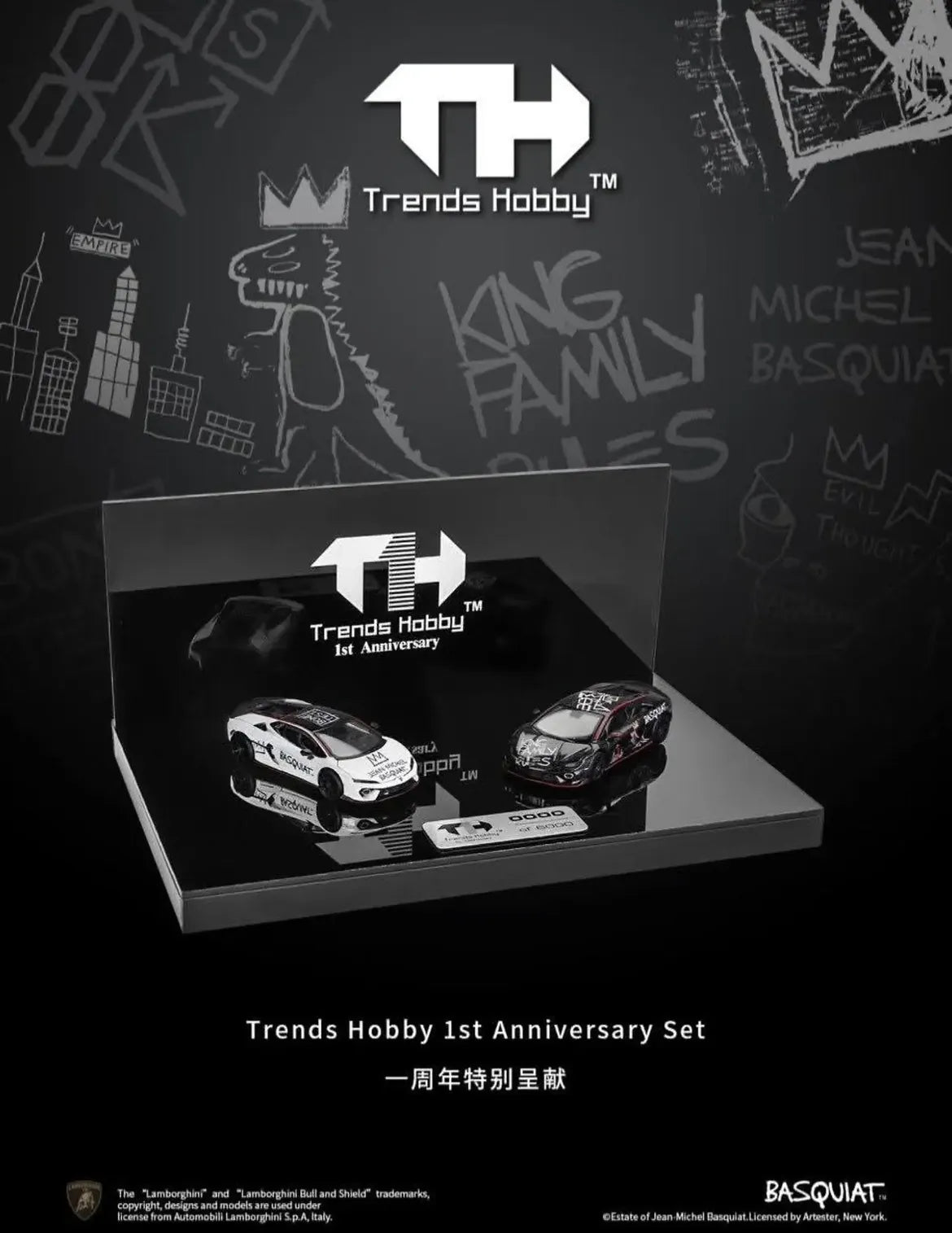 Lamborghini Temerario - Trends Hobby's 1st Anniversary 2 Car Set