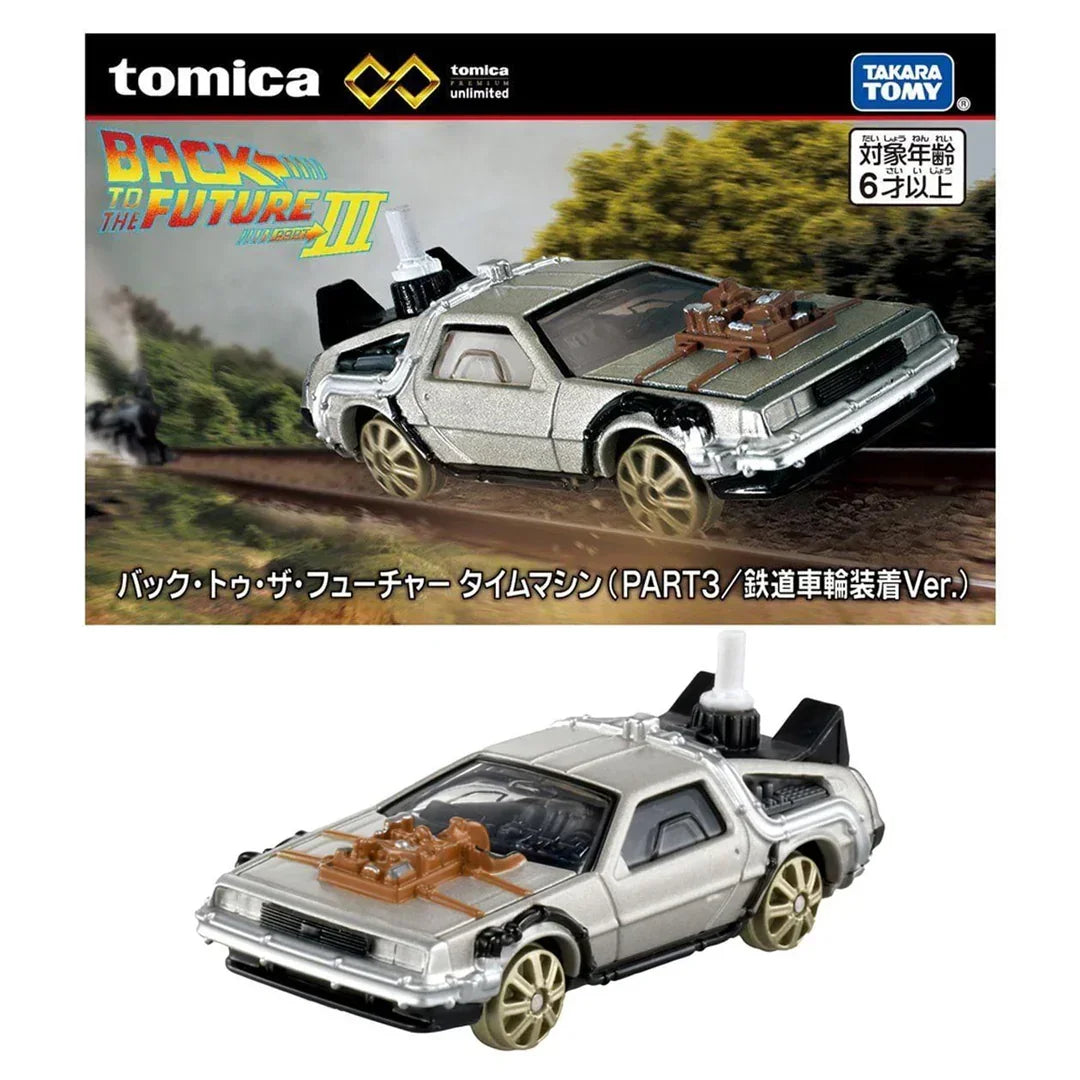 Tomica - Back To The Future Part - 3 - Time Machine - Rail Road Version