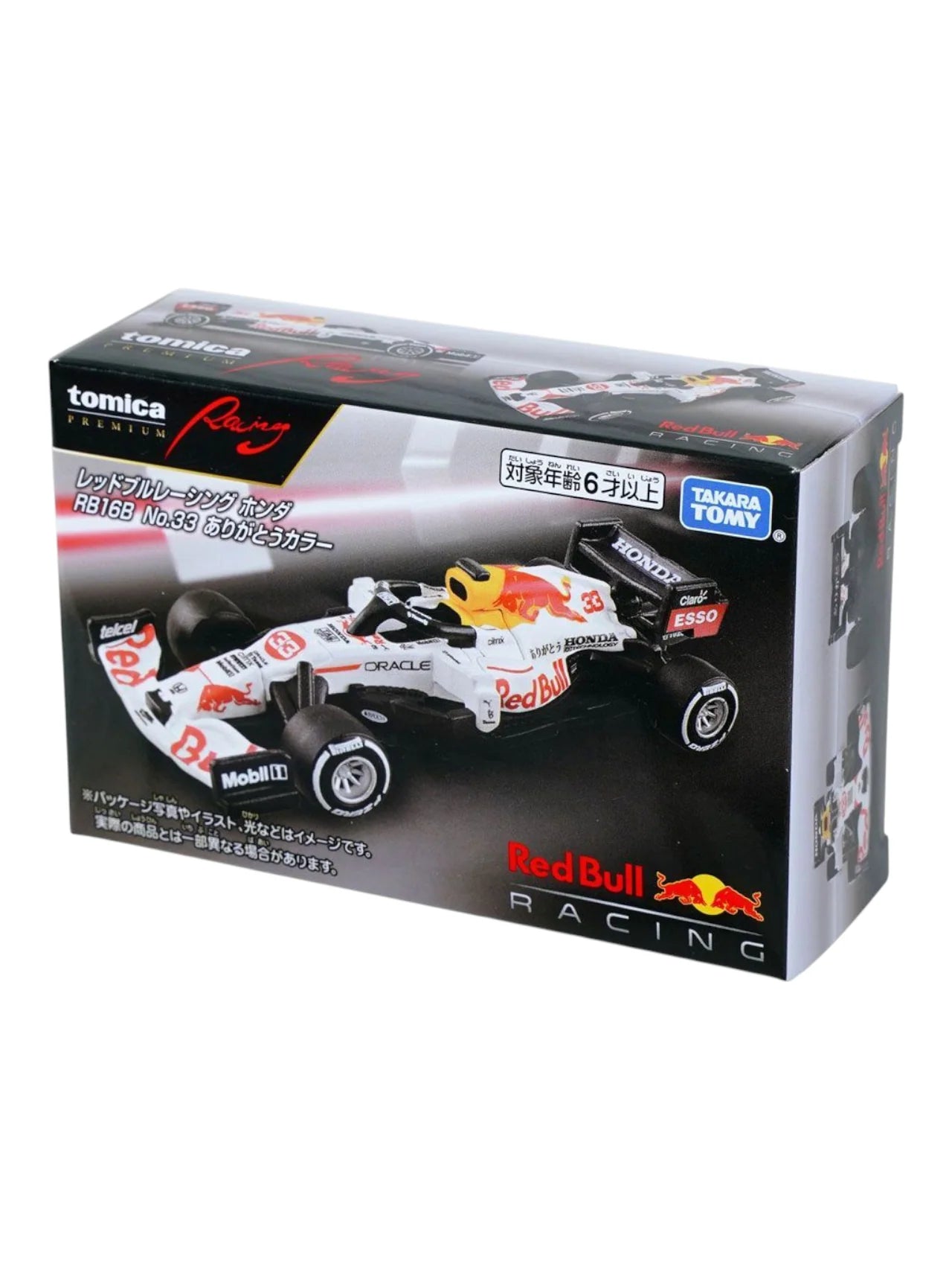 Tomica Premium Racing - Formula 1 Redbull Racing RB16 #33 - White