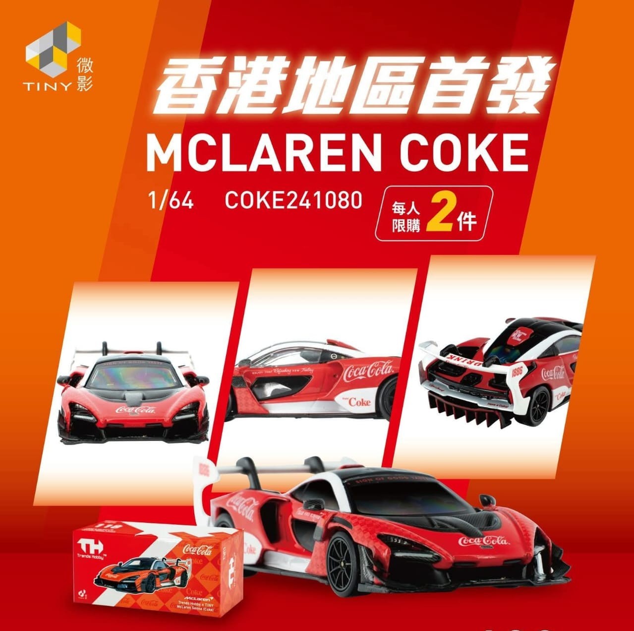 [Pre Order] Trends Hobby x Tiny - McLaren Senna (Coke) - HK Exclusive