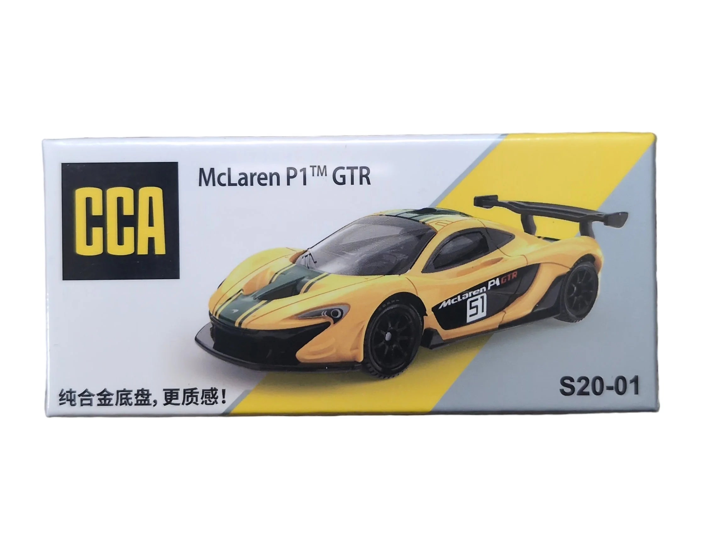 [Unsealed] McLaren P1 GTR