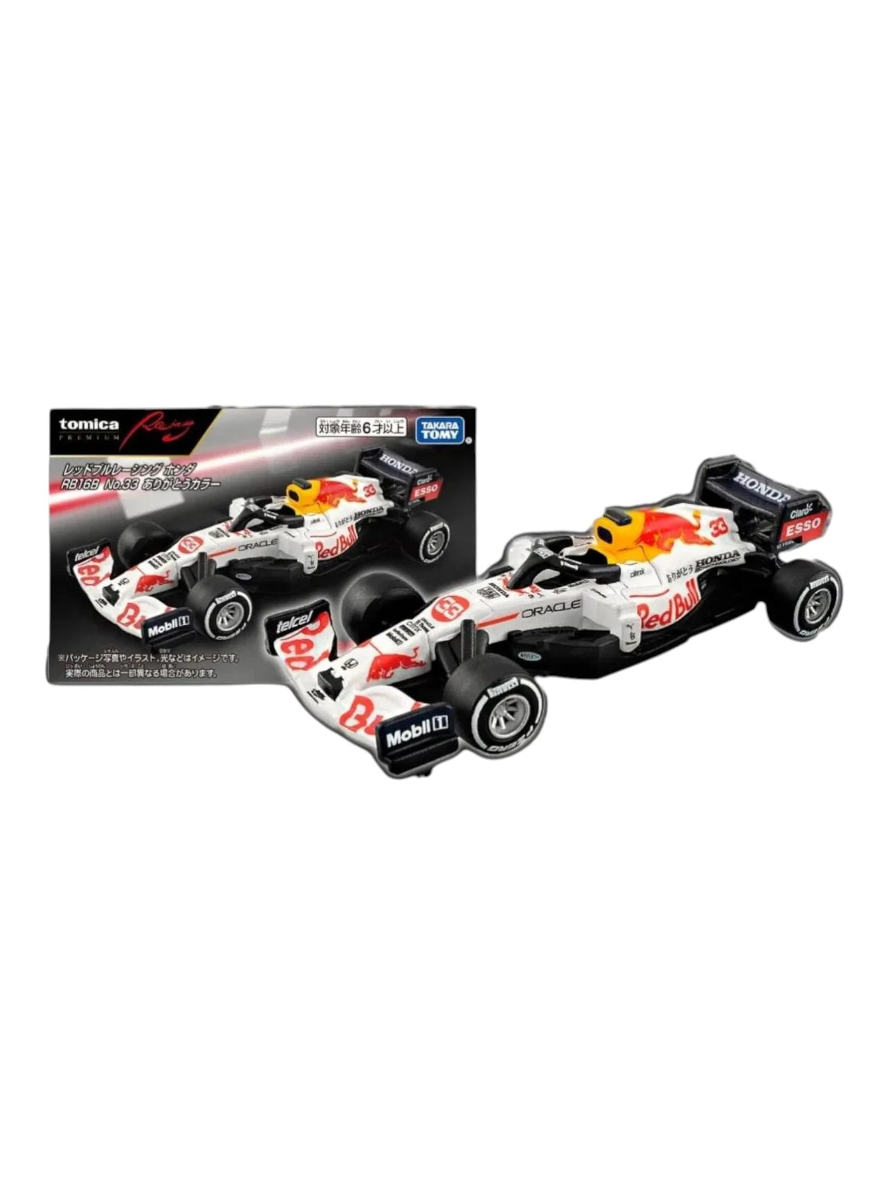 Tomica Premium Racing - Formula 1 Redbull Racing RB16 #33 - White