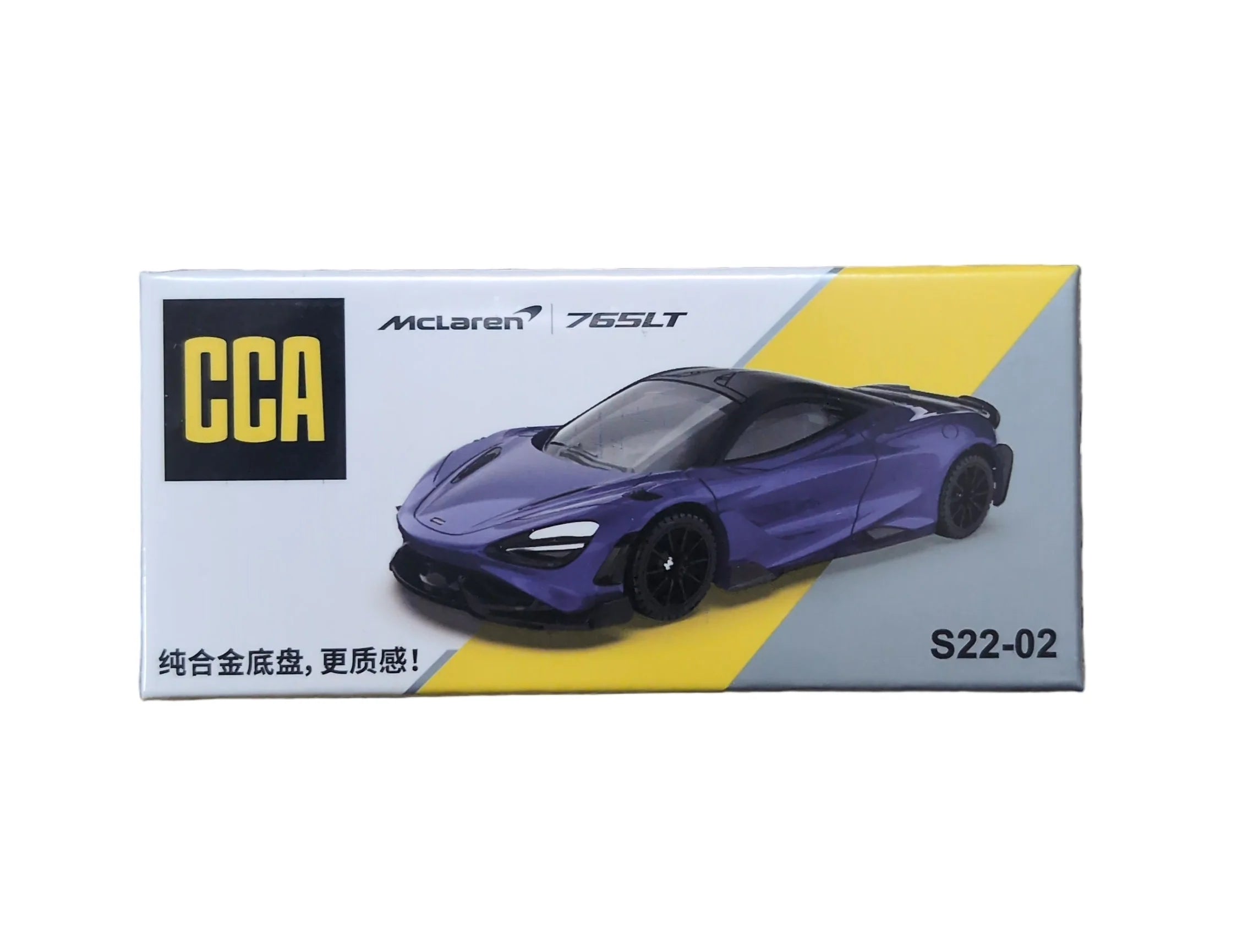 [Unsealed] McLaren 765LT