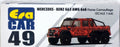 Era Car - Mercedes-Benz G63 AMG6X6 Flame Camouflage